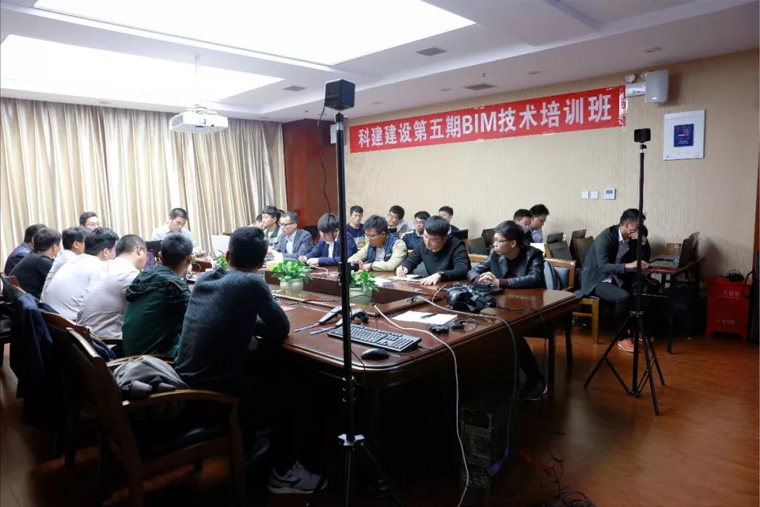 乐玩官方网页版-乐玩（中国）
第五期BIM技术开班了