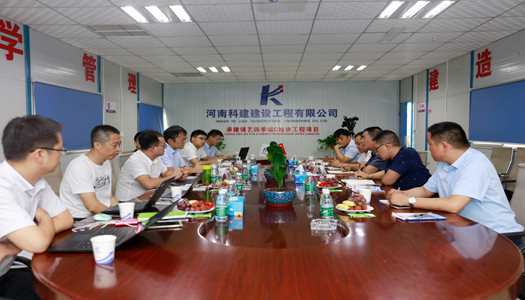 广联达科技股份有限公司总裁袁正刚到乐玩官方网页版-乐玩（中国）公司 调研指导BIM技术应用