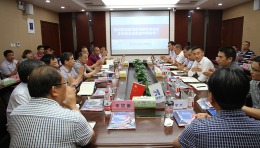 驻马店市建筑业协会一行赴乐玩官方网页版-乐玩（中国）公司观摩交流