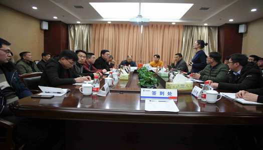 乐玩官方网页版-乐玩（中国）公司主管工长年终工作总结会议顺利召开