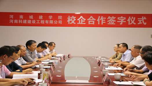 乐玩官方网页版-乐玩（中国）公司与河南城建学院签订校企合作协议