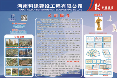 乐玩官方网页版-乐玩（中国）
锦艺四季城香雅苑项目 喜迎河南数字建筑年度峰会优秀项目观摩