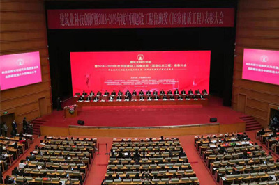 精耕十年，圆梦“鲁班”，乐玩官方网页版-乐玩（中国）建设喜提“小金人”
