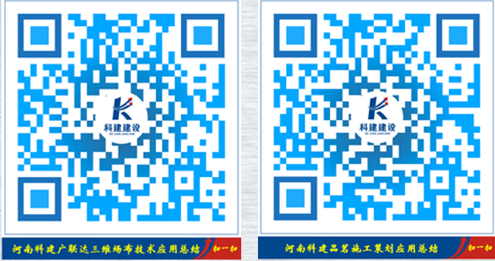 乐玩官方网页版-乐玩（中国）
 BIM中心十月份BIM技术落地应用总结