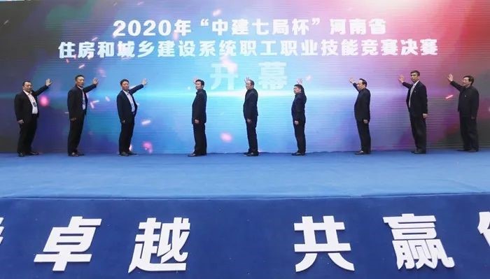 乐玩官方网页版-乐玩（中国）
在河南省住房和城乡建设系统职工职业技能竞赛荣获砌筑第一名金奖