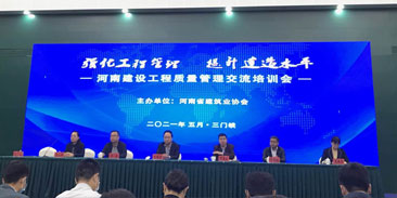 乐玩官方网页版-乐玩（中国）建设为2021年度省级QC成果发布持续添彩      