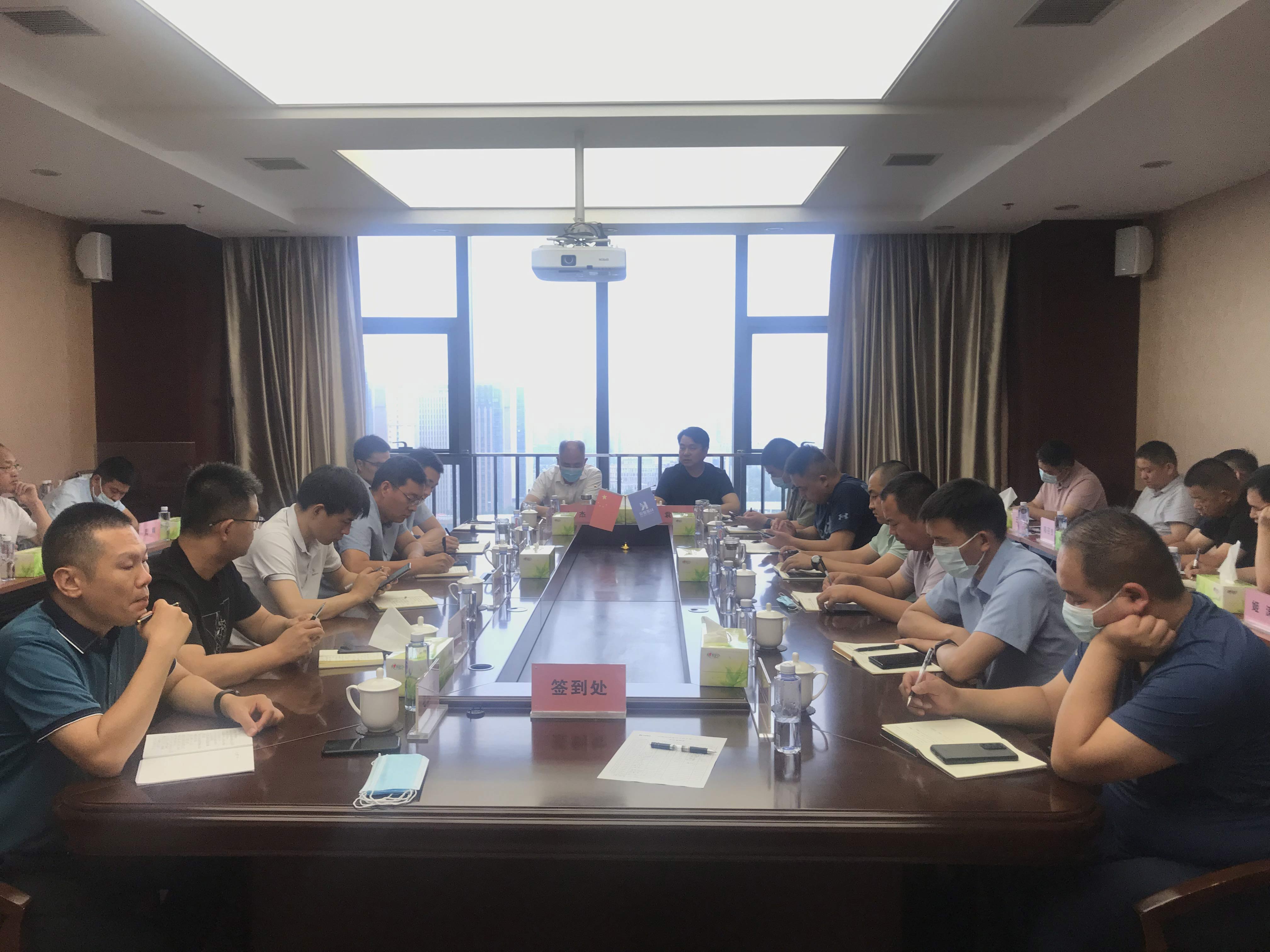 乐玩官方网页版-乐玩（中国）建设，2022年度上半年工作会议顺利召开！